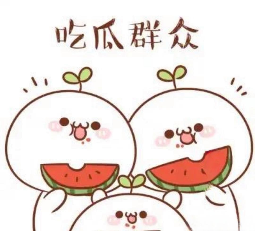 91吃瓜网-今日吃瓜