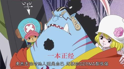 小蓝和他的朋友吃瓜群众,一场别开生面的瓜界盛宴