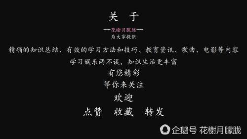 吃瓜群众地道英文,From Gossipy Spectators to Global Buzz: The Evolution of the 'Eggplant Listener' Phenomenon