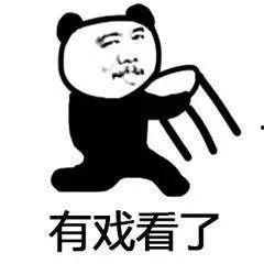 吃瓜群众表情包怎么把人p上,趣味瞬间捕捉