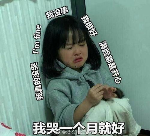 微信表情吃瓜群众图片,微信表情背后的社会现象