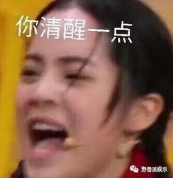 吃瓜群众带脑子的人,揭秘网络舆论背后的真相