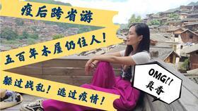 吃瓜群众最认真的句子,揭秘网络舆论背后的真相