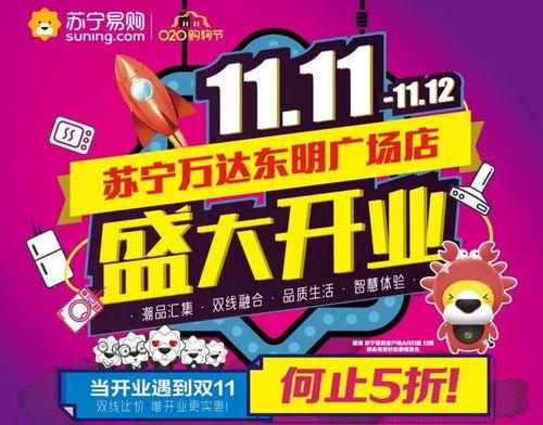 万达情人节吃瓜群众,吃瓜群众见证浪漫瓜界风云