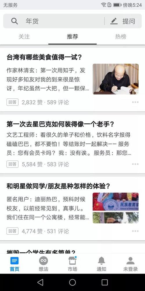 吃瓜群众吴导微博截图,吃瓜群众揭秘娱乐圈幕后真相