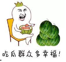 群众吃芥瓜视频素材大全,视频素材大全带你领略民间风味