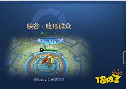 王者吃瓜群众解锁,揭秘游戏圈幕后风云