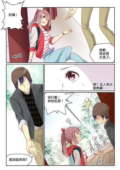 女主是吃瓜群众的宠文,吃瓜群众的女主宠文之旅